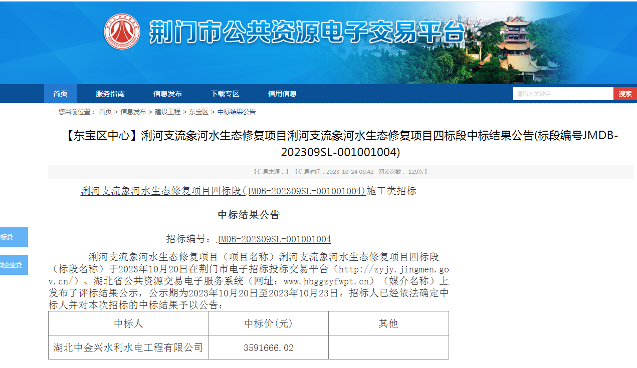 QQ截图20231030163607