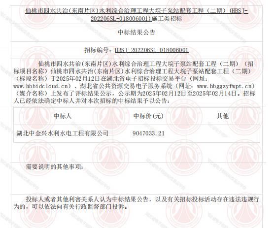 360截图20250318161503821